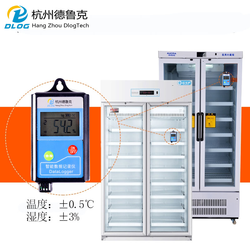 驗(yàn)證溫濕度記錄儀